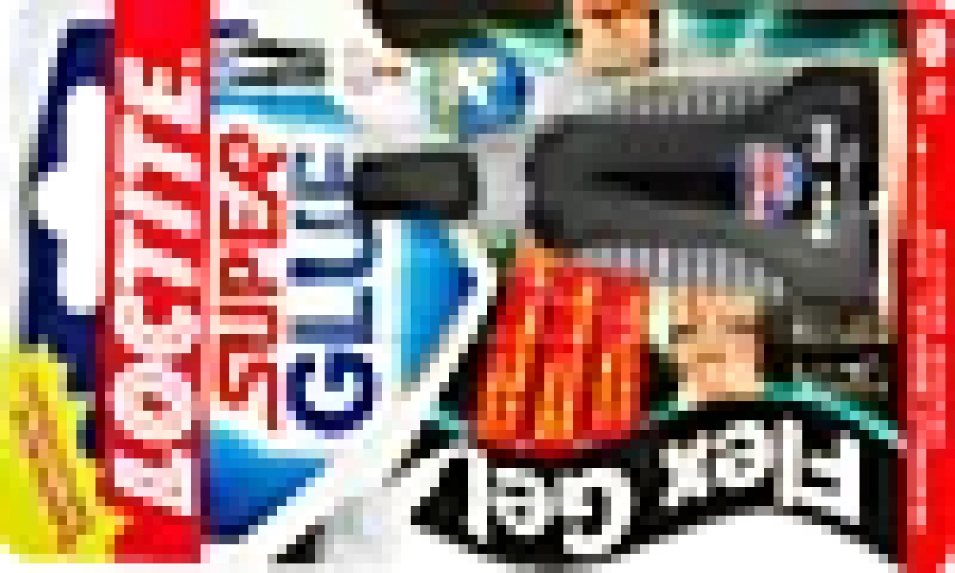 Superlim flex gummiforsterket 3g
